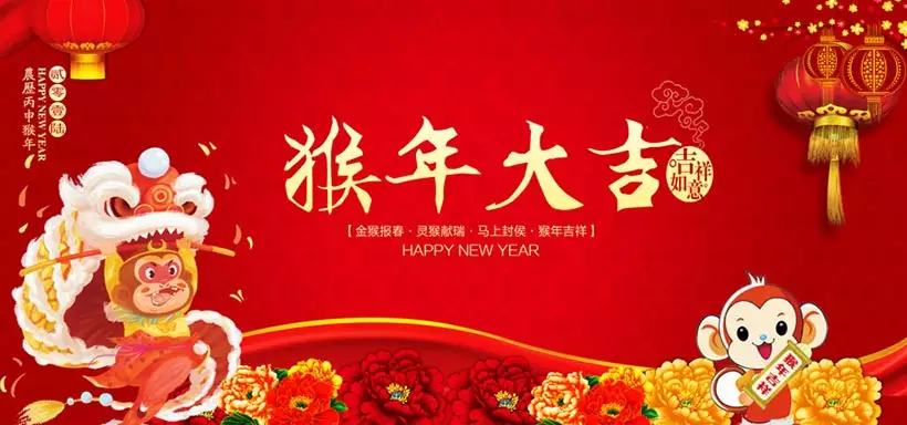 88年属龙和92年属猴姻缘：92年属猴子的和88年属龙的结婚好么?