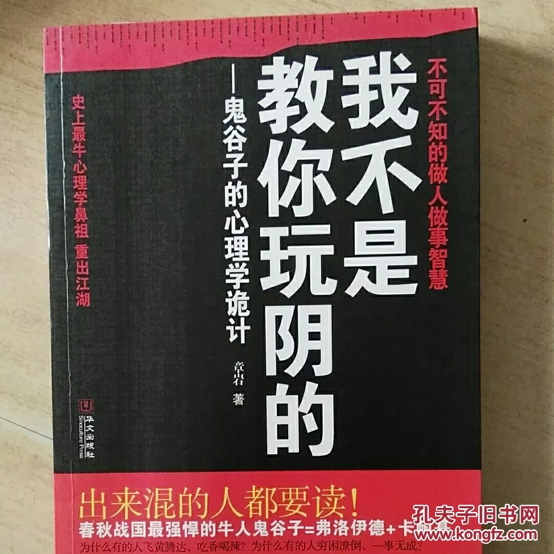 2、一個人如果不會在意別人眼光，那麼他是具備什麼樣的條件才能做到不在意別人的眼光？