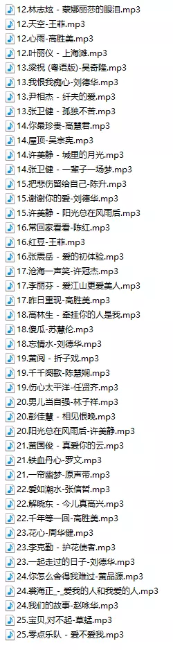 3、80后歌曲大全流行歌曲:80后 ***的歌曲 有哪些， 要經典的噢。