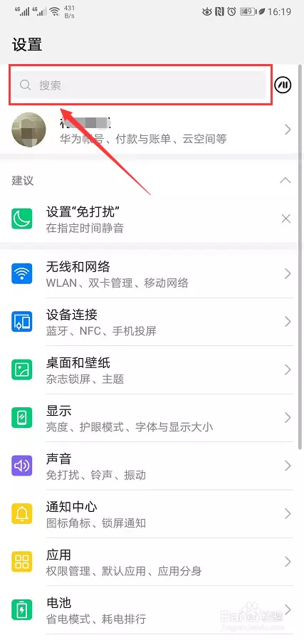 2、找不到人了怎么他的位置:微信可以到好友位置吗？