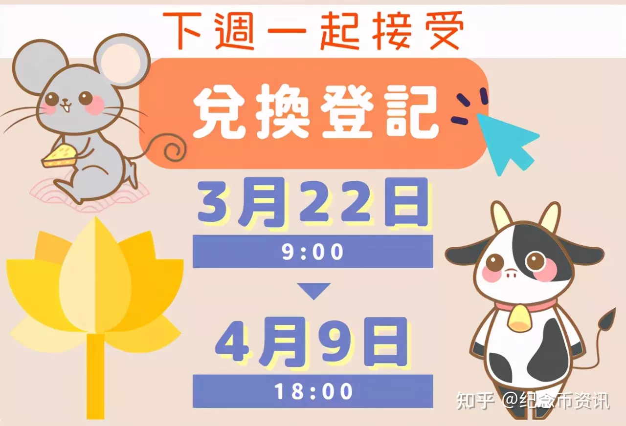 4、年6月22日当天属相:年6月22日的日是属什么生肖