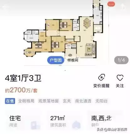 女人戴天珠好处，擦天珠用什么油