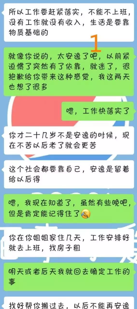 4、分手3個月可以複合嗎:失去了對方才知道珍惜，分手三個月後還能複合嗎？