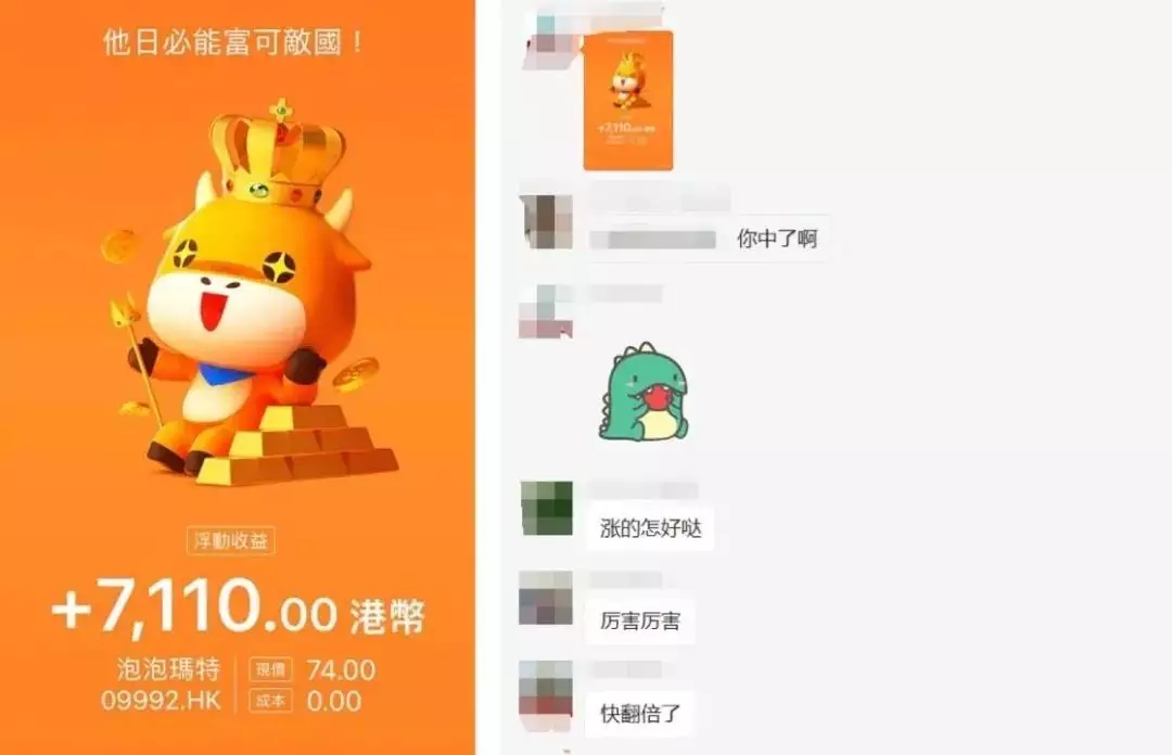 4、帶來運氣的群名:帶來運氣**的網名