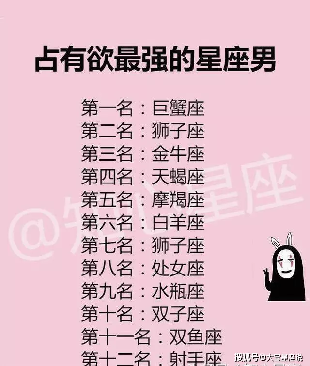 2、天秤男在床上頻繁想要水瓶女:天秤男會喜歡水瓶女嗎？