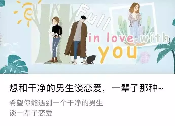 1、用名字看两个人的缘分:怎样用名字测两个人有没有缘份