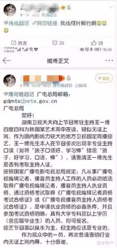 4、圈內人士回應xz和wyb的關係:圈內人士回應xz和wyb的關係是什麼？