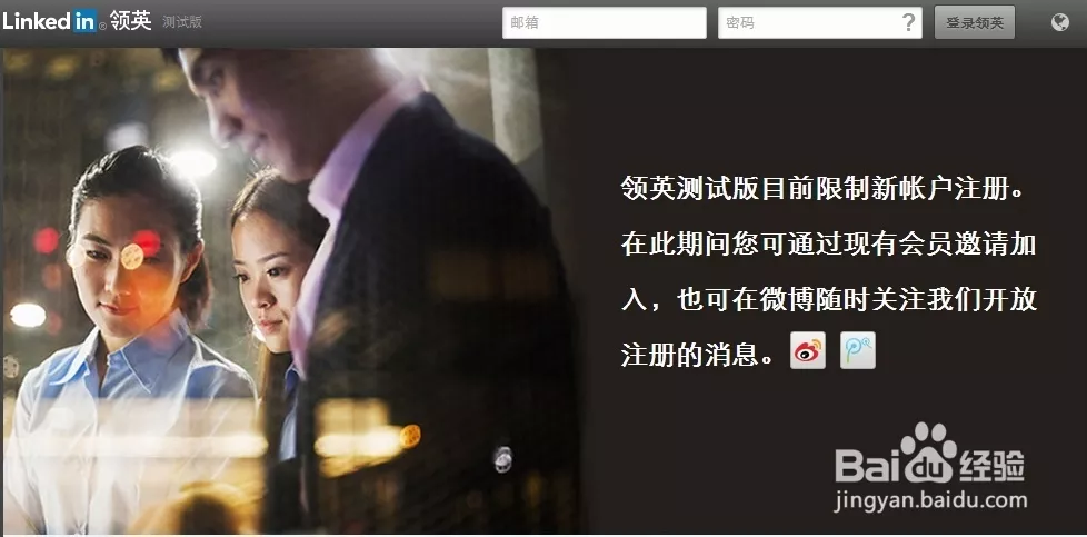 3、测试两个人的匹配程度:怎样测两个人的匹配程度？？