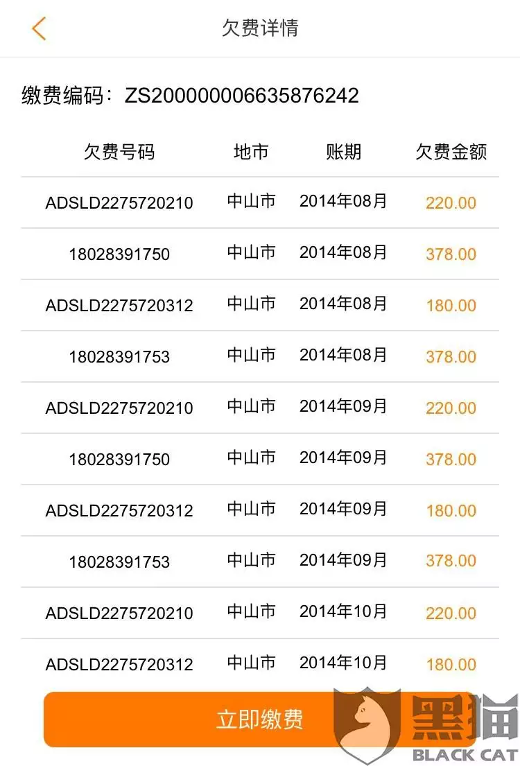 5、丈夫离家出走妻子拿他的到火车站能调查他买的是哪里的吗？