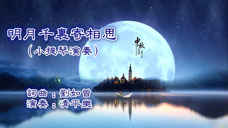 2、千里相思代表哪个生肖和属相:千里相思，是形容12生肖中的那得动物？详细解答