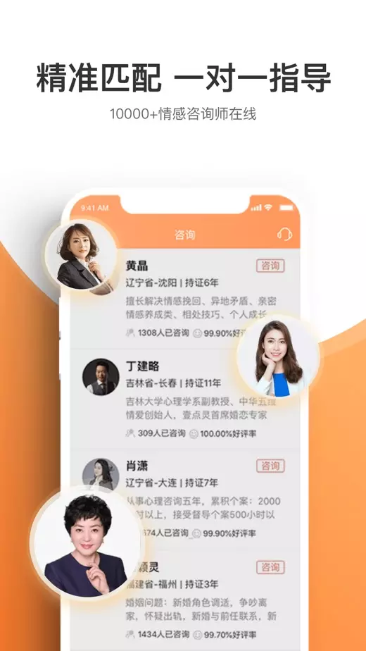 3、什么软件测姻缘app:有什么测姻缘的软件么？