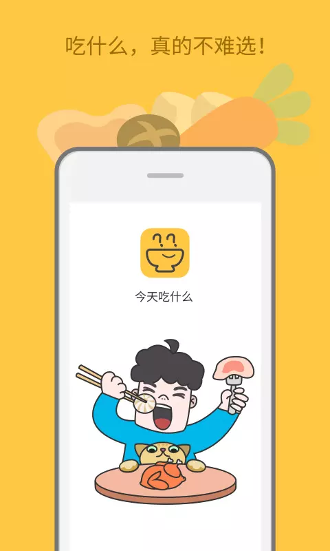 5、属什么:属相是属什么