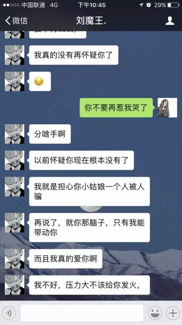 3、分手3個月可以複合嗎:分手三個月了，還有可能和好嗎
