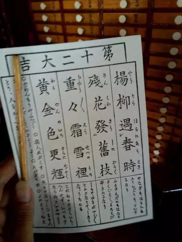 1、算一卦姻缘免费:，帮算一卦，婚姻，事业