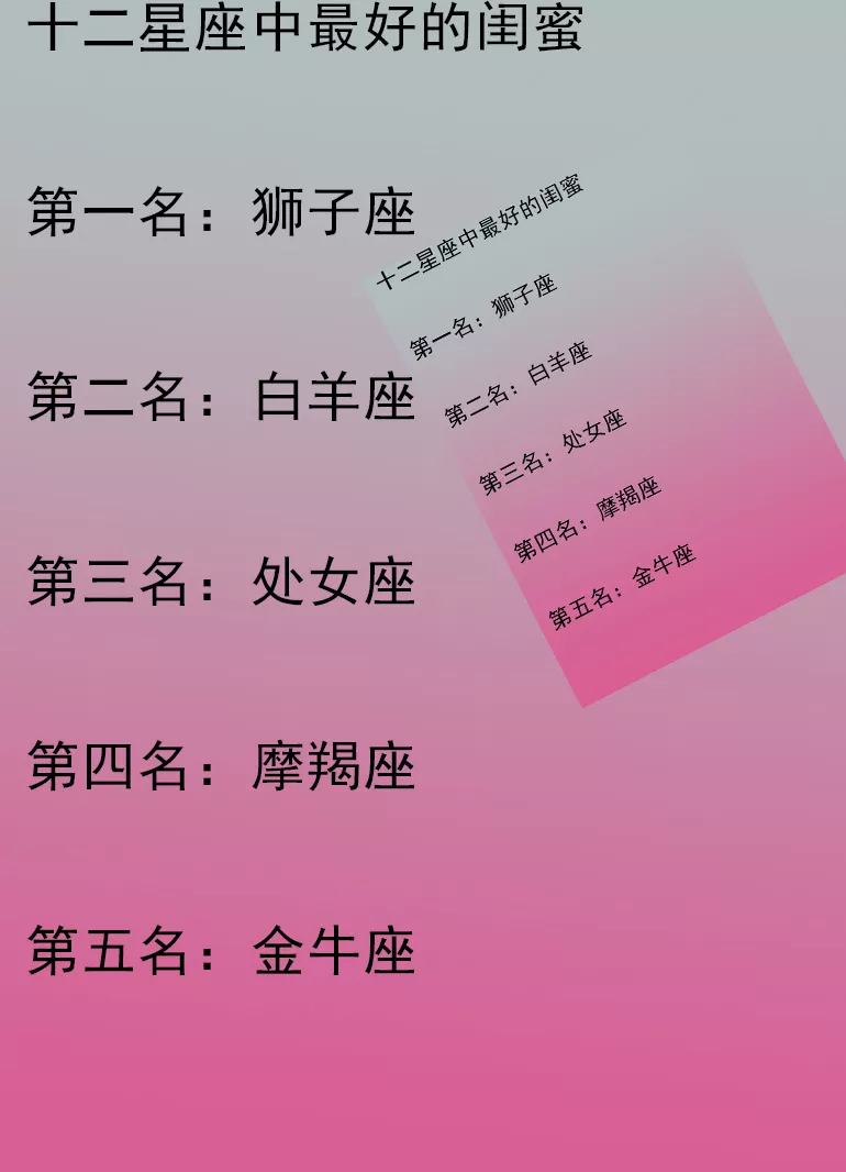 5、星座网站哪个:比较好的星座网站
