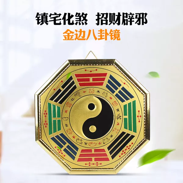 五行罗盘手机版：罗盘天干地支五行八卦有何用途？怎么用？