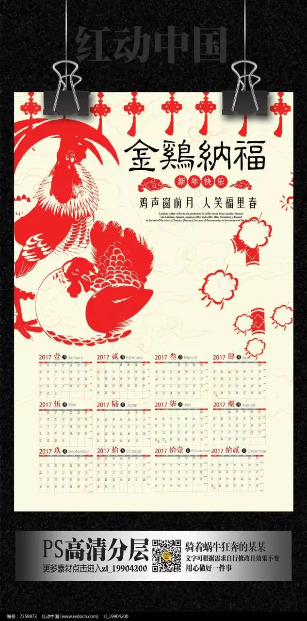 022年屬什麼年，2022年是什麼年生肖"