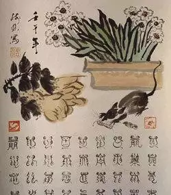 年齡與屬相對照圖，生肖年齡對照表2022
