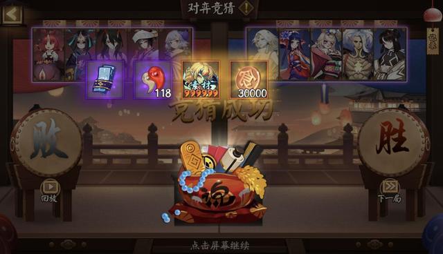 6、师运势哪里看:师运势加成效果怎么 师运势