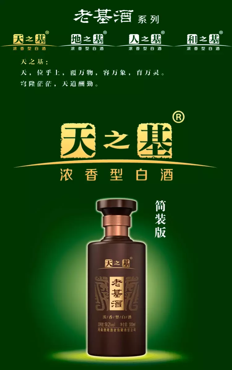 1、大天真香预示什么:烧出大天真香代表什么