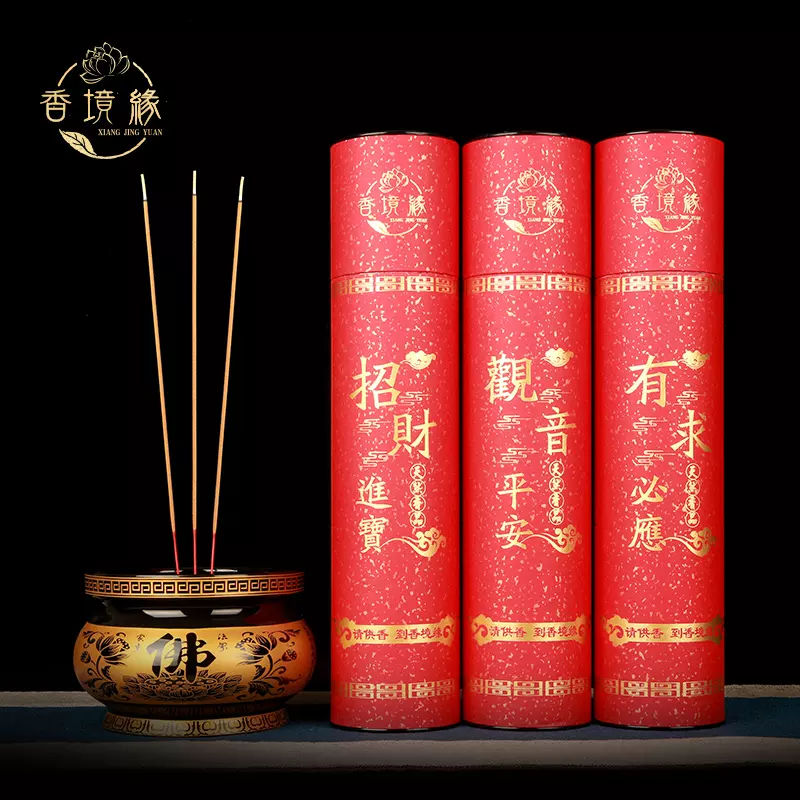 6、烧香拜怎么看香火图 一共三颗香，从左到右一个比一个低（我看的），代表生么
