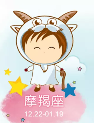 7、星座合盘测试:求双人星座合盘 具体分析