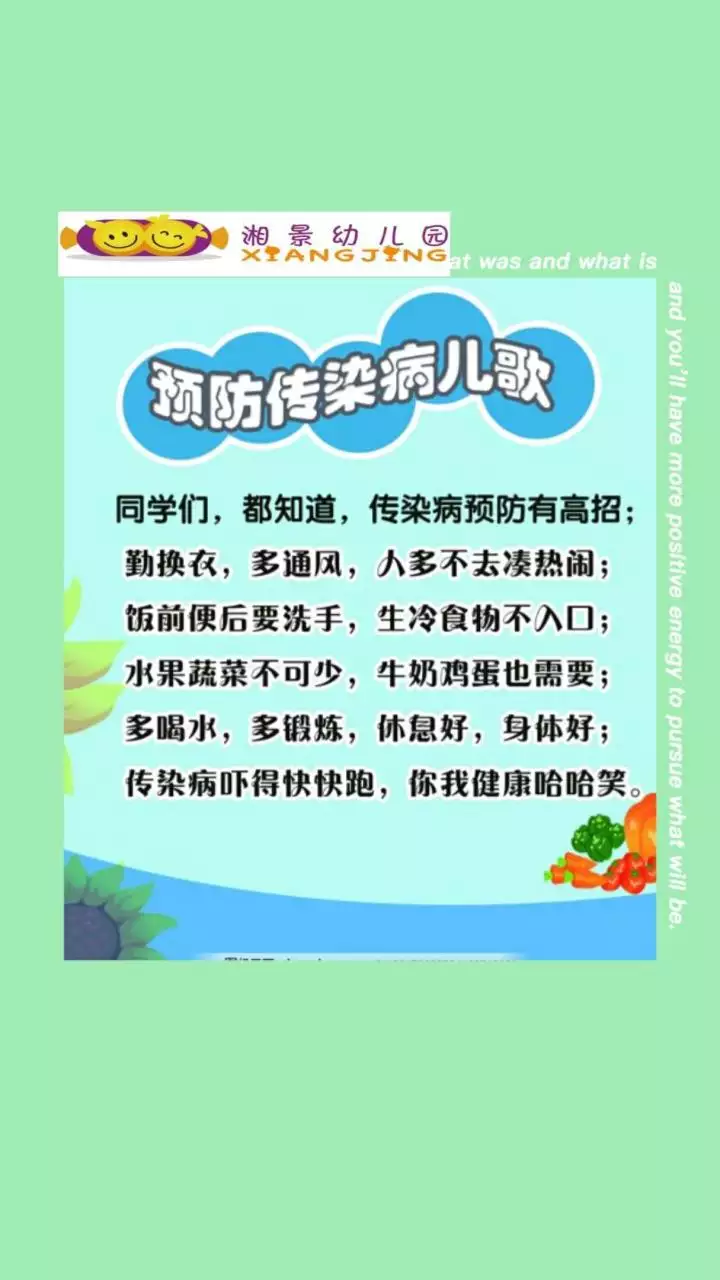 2、又臟又黃的順口溜:一首順口溜（環境保護的）