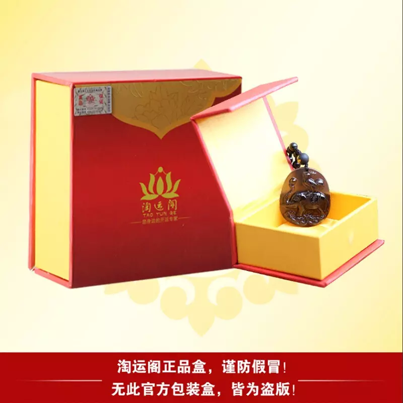 85属牛为什么不能穿红色：属牛的人为什么不能带红绳