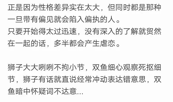 1、陶白白双鱼座9月运势:双鱼座9月的运势怎样
