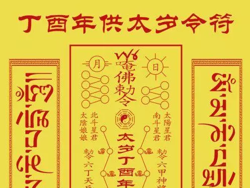 3、屬鼠為何是天貴星:生肖鼠的人好嗎？
