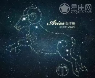 1、白羊座一生运势:白羊座的人一生的命运如何