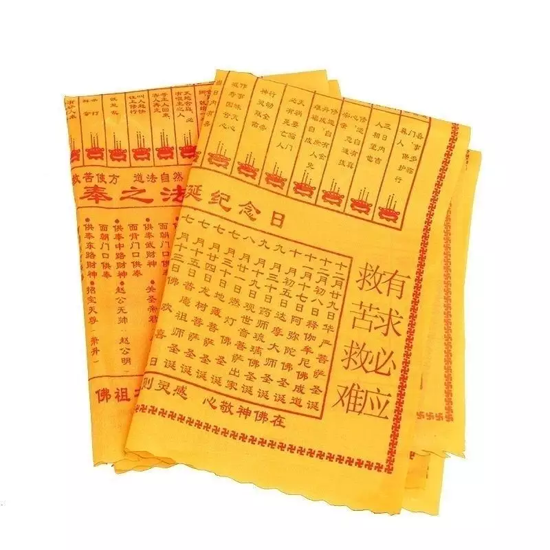2、请问七十二香谱中的千金香是什么意思？网上查了图片看不清楚，望高手指点。