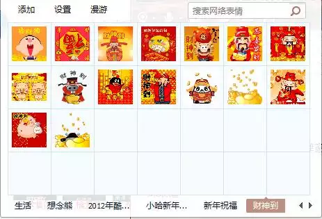 2、财神到国语版免费观看:财神到 字幕