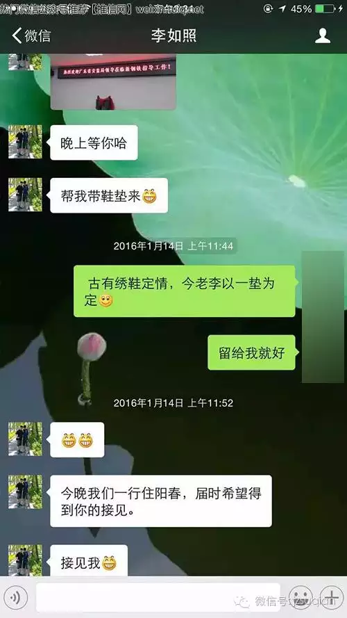 1、微信情侶名字情侶專用簡單:情侶微信名有什麼？