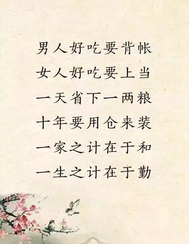 3、老祖宗留下的八字婚配表:古代很準的八字五行婚配表