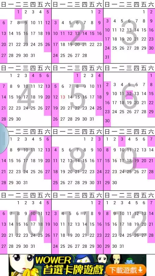 2011年五行缺什么：2011年12月出生的人五行缺什么?