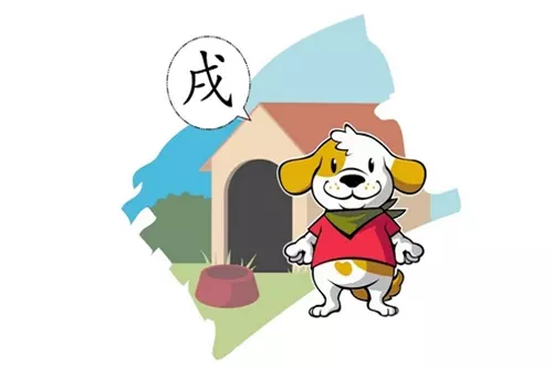 3、猴年属狗女的运势:正月十七的属狗人在猴年的运势