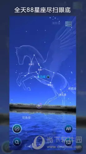 3、爱星盘app:爱星盘怎么算自己什么时候遇到