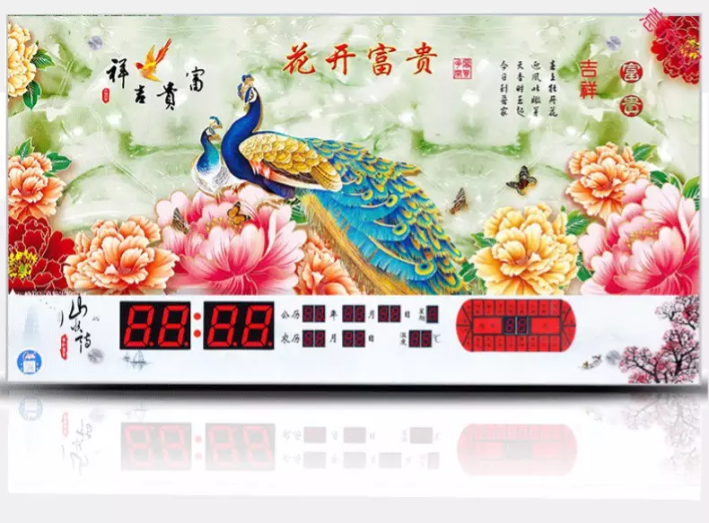 3、万年历大全:。万年历表