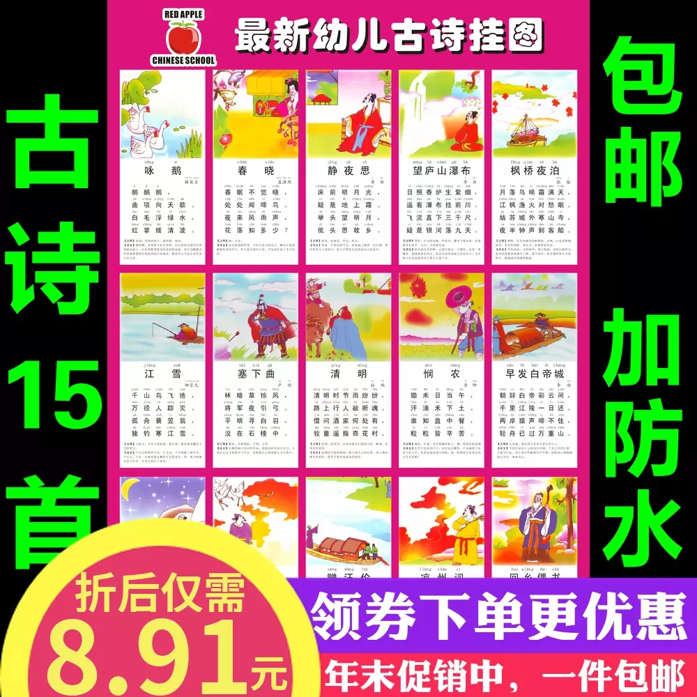五行四字的古诗：求一个好听的邓姓女孩四字名字。最好是五行水或者出自诗词比如关雎尔