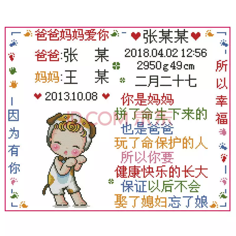 5、今年娶媳妇不能用哪三个属相:找老婆属相不对能结婚吗？有不好的后果吗？