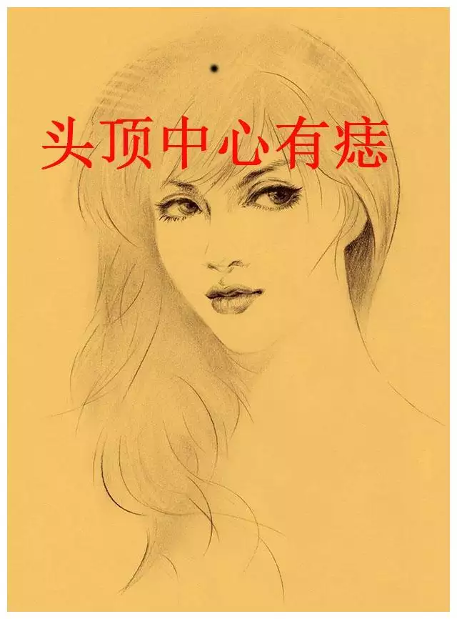 1、富可敵國的億萬富翁痣相:歷史上的這幾位真子有什麼特徵