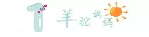 男孩十五齣生有啥講究，元宵節出生的人很特殊