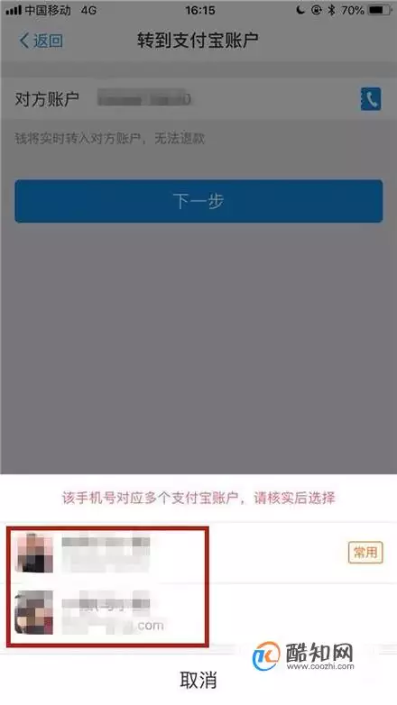 3、手機號碼姓名查詢器:號碼查詢詳細地址及姓名