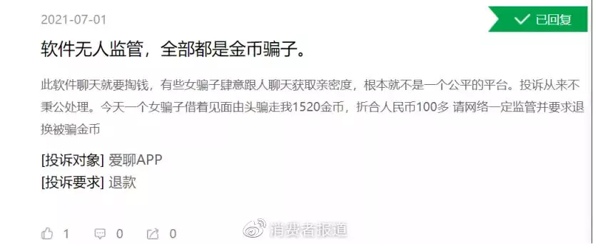 3、男女缘分测试:测试男女缘分