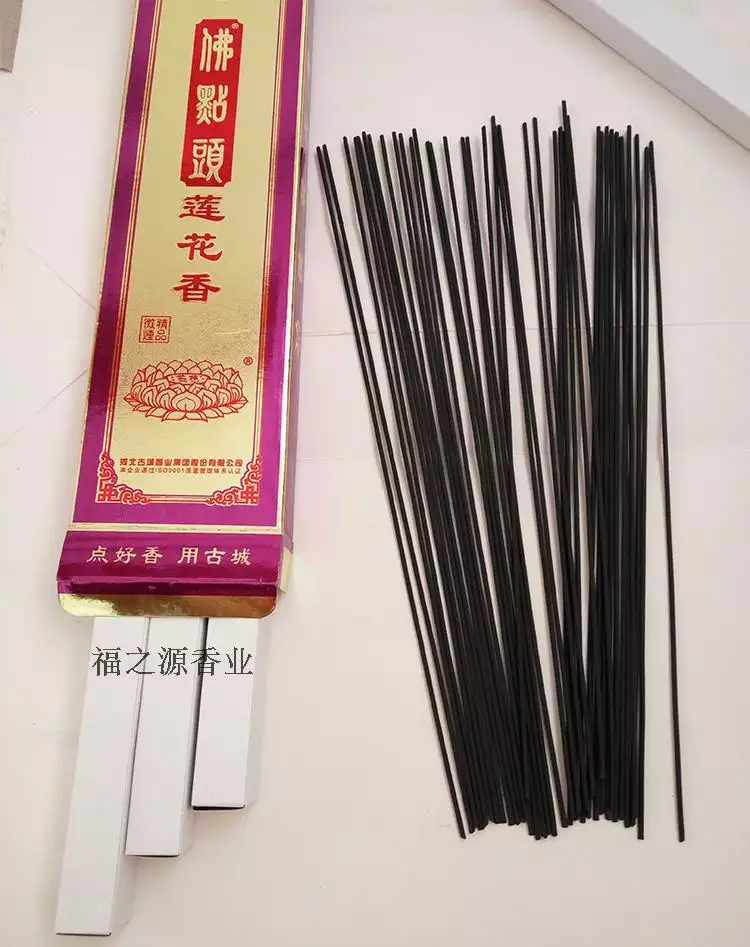 1、烧出香好吗:香是什么兆头