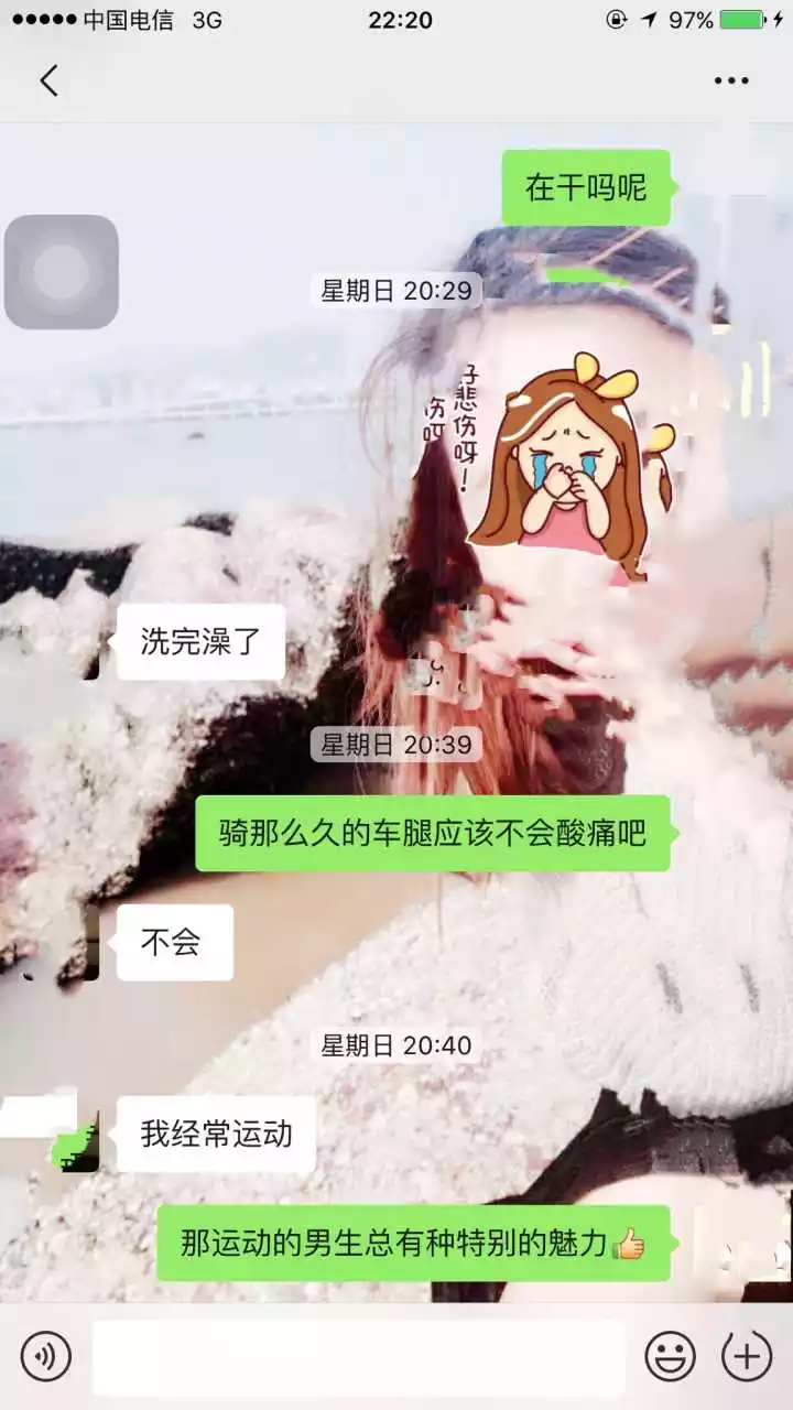 4、對象的那個特別大:媳婦以前對象那個很大我現在插里沒感覺