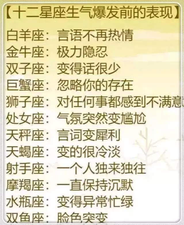 1、双子座运势查询女:双子座女生今年运势