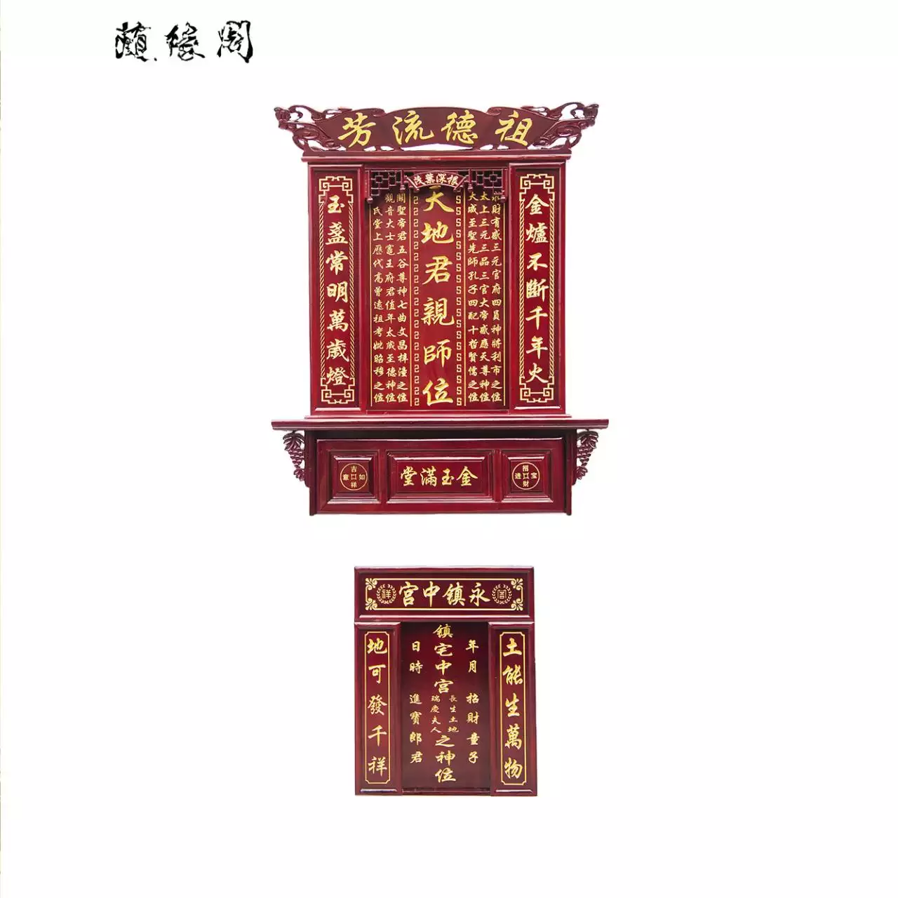 3、如何查自己身上的神位:身上有神位為什麼看不到東西 我已四年了 家裡也有