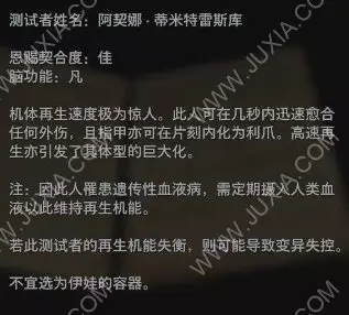 3、戀愛契合度測試姓名:情侶默契度測試題